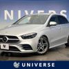 mercedes-benz b-class 2020 -MERCEDES-BENZ--Benz B Class 5BA-247084--WDD2470842J081133---MERCEDES-BENZ--Benz B Class 5BA-247084--WDD2470842J081133- image 1