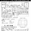 nissan gt-r 2010 -NISSAN 【三重 302ﾀ1085】--GT-R R35-020079---NISSAN 【三重 302ﾀ1085】--GT-R R35-020079- image 3