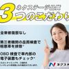 honda n-wgn 2015 -HONDA--N WGN DBA-JH1--JH1-1131248---HONDA--N WGN DBA-JH1--JH1-1131248- image 2
