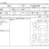 daihatsu rocky 2022 -DAIHATSU--Rocky 5AA-A202S--A202S-0004221---DAIHATSU--Rocky 5AA-A202S--A202S-0004221- image 3