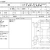 toyota 86 2019 -TOYOTA 【船橋 300 8241】--86 DBA-ZN6--ZN6-093356---TOYOTA 【船橋 300 8241】--86 DBA-ZN6--ZN6-093356- image 3