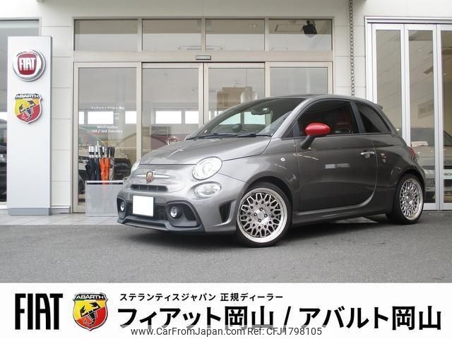 fiat fiat-others 2021 CFJ1798105 image 1