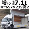 isuzu forward 2014 CFJ0740791 image 1