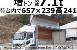 isuzu forward 2014 CFJ0740791