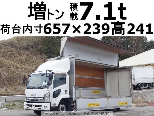 isuzu forward 2014 CFJ0740791 image 1