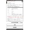 nissan teana 2010 CFJ1676783 image 26