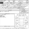 toyota yaris 2021 -TOYOTA--Yaris MXPH10-2055117---TOYOTA--Yaris MXPH10-2055117- image 3