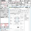 honda fit 2010 quick_quick_GE6_GE6-1383703 image 21