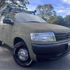 toyota probox-van 2014 CFJ0295058 image 42