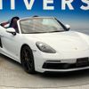 porsche boxster 2018 CFJ1638697 image 9