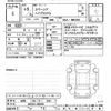 suzuki spacia 2023 -SUZUKI 【岐阜 582ﾔ5037】--Spacia MK53S-458206---SUZUKI 【岐阜 582ﾔ5037】--Spacia MK53S-458206- image 3