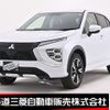 mitsubishi eclipse-cross 2023 -MITSUBISHI--Eclipse Cross 5BA-GK1W--GK1W-0601732---MITSUBISHI--Eclipse Cross 5BA-GK1W--GK1W-0601732- image 1