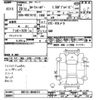 toyota corolla-fielder 2017 -TOYOTA--Corolla Fielder NRE161G-0040474---TOYOTA--Corolla Fielder NRE161G-0040474- image 3