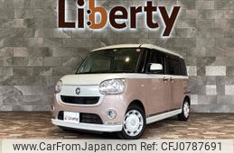 daihatsu move-canbus 2018 quick_quick_LA800S_LA800S-0072596