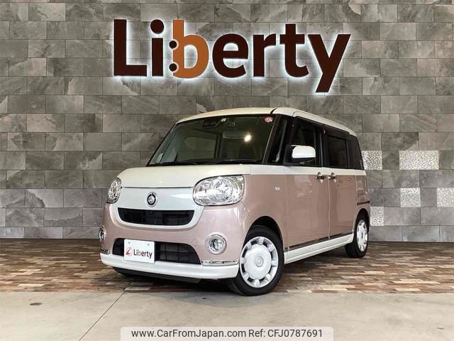 daihatsu move-canbus 2018 quick_quick_LA800S_LA800S-0072596 image 1