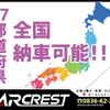 mitsubishi-fuso canter 2017 GOO_NET_EXCHANGE_1002912A30230902W003 image 29