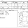 honda n-box 2016 CFJ1824450 image 3