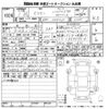 toyota crown 2019 -TOYOTA--Crown AZSH20-1050510---TOYOTA--Crown AZSH20-1050510- image 3