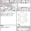 toyota allion 2017 quick_quick_DBA-NZT260_NZE260-3194351 image 21
