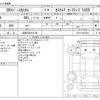 mitsubishi ek-space 2019 -MITSUBISHI 【浜松 582ｶ3156】--ek Space DBA-B11A--B11A-0413441---MITSUBISHI 【浜松 582ｶ3156】--ek Space DBA-B11A--B11A-0413441- image 3