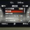 nissan aura 2022 -NISSAN--AURA 6AA-FE13--FE13-232333---NISSAN--AURA 6AA-FE13--FE13-232333- image 21