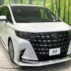 toyota alphard 2024 quick_quick_AAHH40W_AAHH40-0020482 image 17
