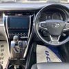 toyota harrier 2018 -TOYOTA--Harrier DBA-ZSU65W--ZSU65-0032350---TOYOTA--Harrier DBA-ZSU65W--ZSU65-0032350- image 7