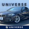 bmw 5-series 2016 -BMW--BMW 5 Series DBA-XG20--WBA5A32010D791128---BMW--BMW 5 Series DBA-XG20--WBA5A32010D791128- image 1