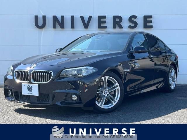 bmw 5-series 2016 -BMW--BMW 5 Series DBA-XG20--WBA5A32010D791128---BMW--BMW 5 Series DBA-XG20--WBA5A32010D791128- image 1