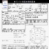 nissan dayz 2014 -NISSAN 【春日部 581ｸ1402】--DAYZ B21W--0175744---NISSAN 【春日部 581ｸ1402】--DAYZ B21W--0175744- image 3