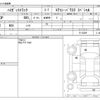 daihatsu hijet-truck 2006 CFJ1659105 image 3