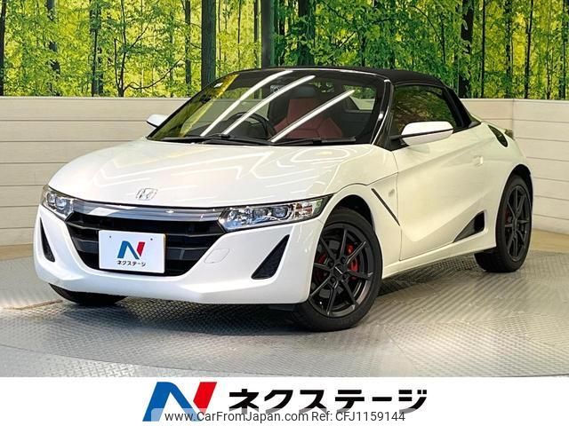 honda s660 2015 quick_quick_JW5_JW5-1006013 image 1