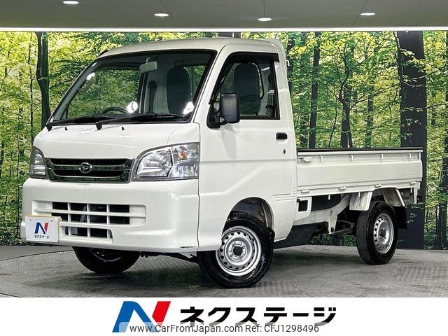 daihatsu hijet-truck 2014 -DAIHATSU--Hijet Truck EBD-S201P--S201P-0116184---DAIHATSU--Hijet Truck EBD-S201P--S201P-0116184- image 1