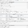 mitsubishi-fuso fighter 2006 CFJ1433046 image 7