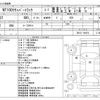 nissan clipper-truck 2014 -NISSAN--Clipper Truck EBD-DR16T--DR16T-109074---NISSAN--Clipper Truck EBD-DR16T--DR16T-109074- image 3