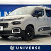 citroen berlingo 2021 quick_quick_K9CYH01_VR7ECYHZRMJ869773 image 1