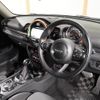 mini mini-others 2016 CFJ1793395 image 16