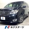 nissan serena 2014 quick_quick_HFC26_HFC26-213966 image 1