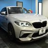 bmw m2 2018 -BMW--BMW M2 CBA-2U30--WBS2U72020VH27125---BMW--BMW M2 CBA-2U30--WBS2U72020VH27125- image 18