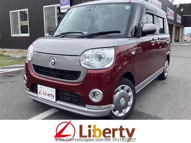 daihatsu move-canbus 2021 CFJ1822727 image 1