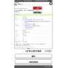 honda elysion 2009 CFJ1620286 image 21