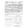 honda n-box-plus 2013 -HONDA 【浜松 580 2547】--N BOX + DBA-JF1--JF1-3100594---HONDA 【浜松 580 2547】--N BOX + DBA-JF1--JF1-3100594- image 3
