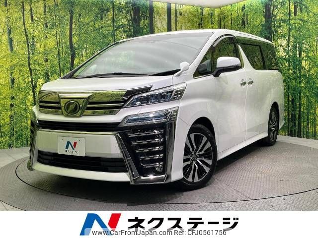 toyota vellfire 2018 -TOYOTA--Vellfire DBA-AGH30W--AGH30-0208588---TOYOTA--Vellfire DBA-AGH30W--AGH30-0208588- image 1