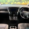 toyota alphard 2017 -TOYOTA--Alphard DBA-AGH30W--AGH30-0142906---TOYOTA--Alphard DBA-AGH30W--AGH30-0142906- image 2