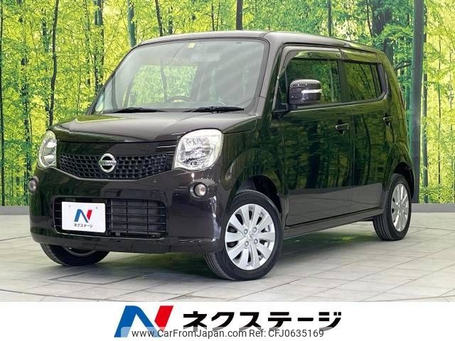 nissan moco 2014 -NISSAN--Moco DBA-MG33S--MG33S-667942---NISSAN--Moco DBA-MG33S--MG33S-667942- image 1