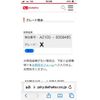 daihatsu rocky 2020 CFJ1606751 image 28