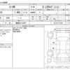 toyota c-hr 2018 -TOYOTA 【豊橋 301ﾃ8057】--C-HR DAA-ZYX10--ZYX10-2117604---TOYOTA 【豊橋 301ﾃ8057】--C-HR DAA-ZYX10--ZYX10-2117604- image 3
