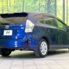 toyota prius-α 2014 CFJ1510903 image 17