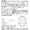 mitsubishi-fuso canter-guts 2008 -MITSUBISHI--Canter Guts FD70B-540544---MITSUBISHI--Canter Guts FD70B-540544- image 3