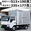 isuzu elf-truck 2017 GOO_NET_EXCHANGE_0602526A30250122W001 image 1